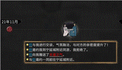 玩传奇卡这么办击杀雪域侍卫的战术