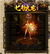 变态传奇私服道士超牛: 超越常规，超越传奇，道士超牛传奇私服！