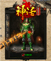 新开传奇私服刚开一秒全方位评测:188带特戒传奇；分外兴奋配齐千里传音？