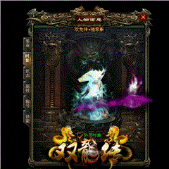 1.90战火传奇私服：战火重燃，传奇新篇章，尽在其中
